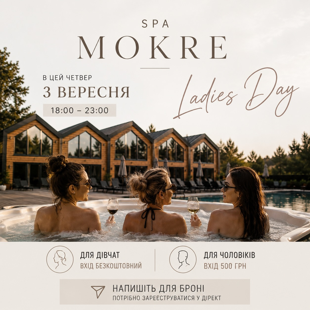 Ladies Day