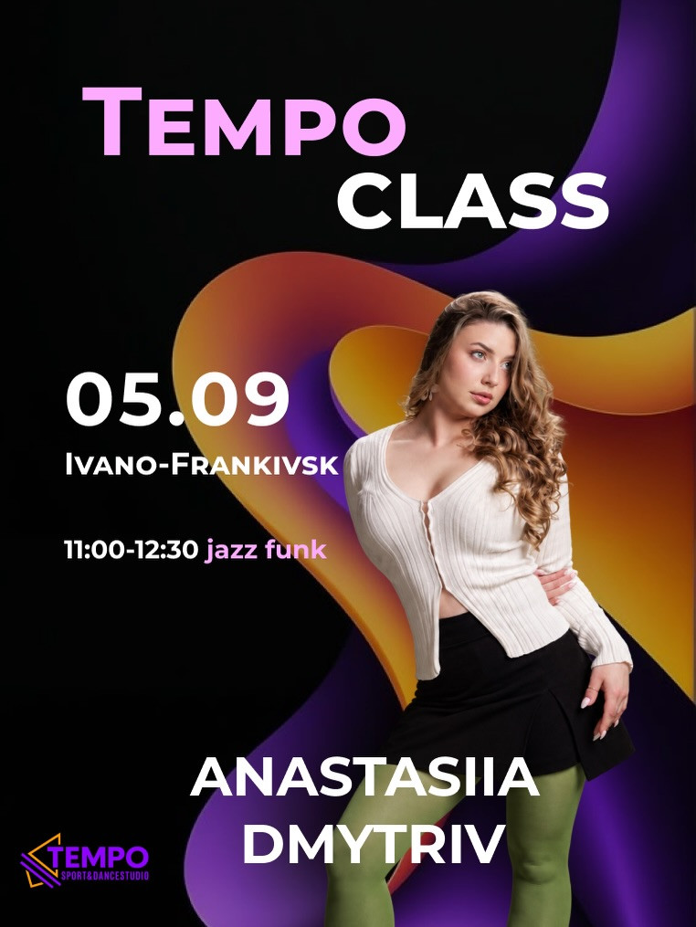Майстер-клас з jazz funk