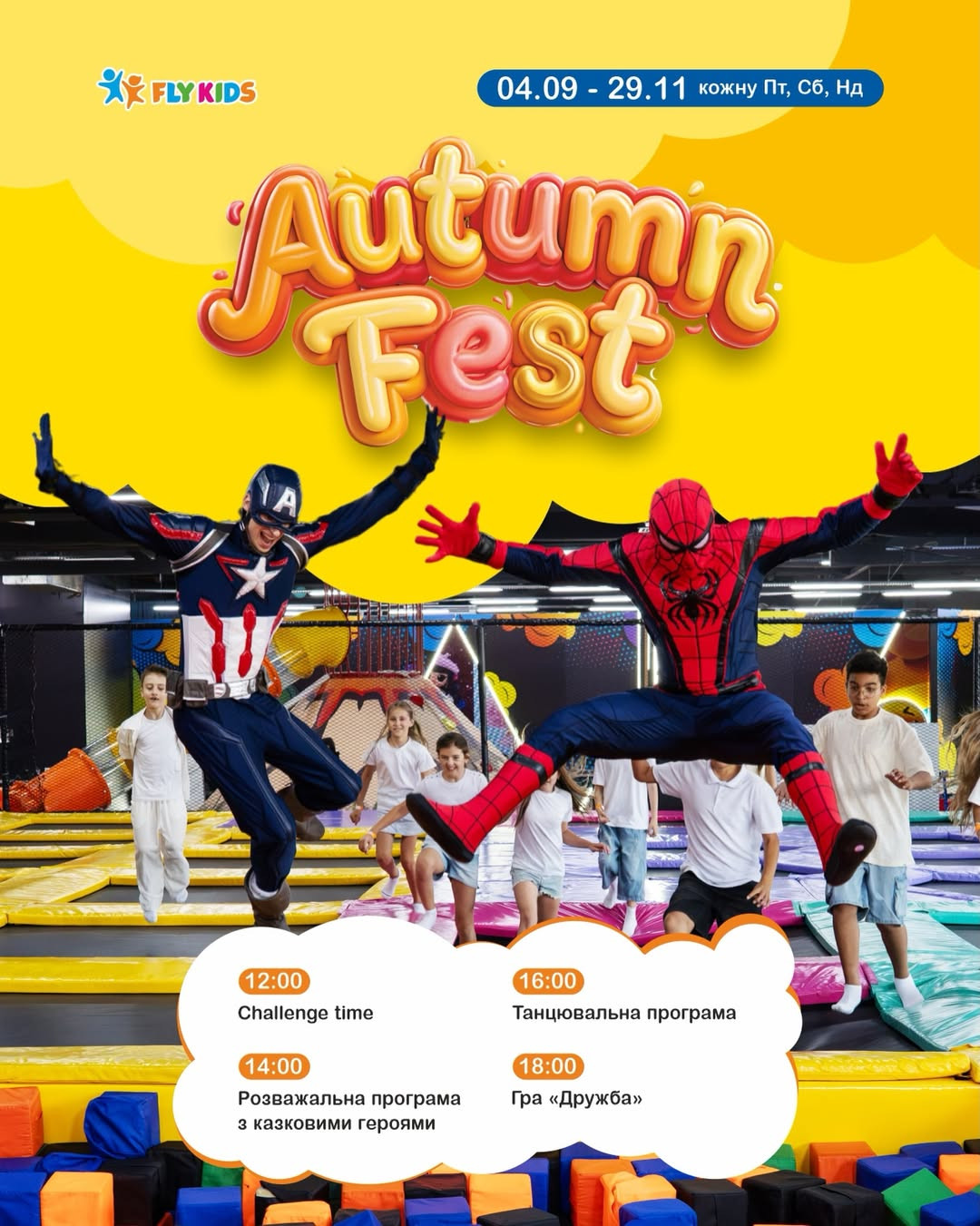 Autumn Fest
