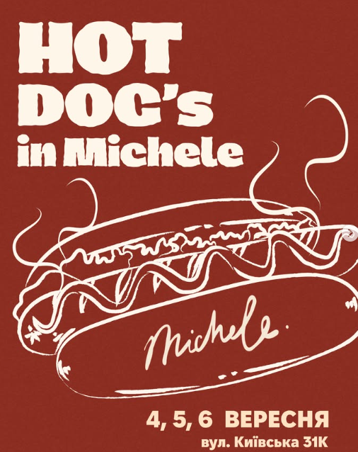 Hot-Dog's in Michele - фото Hot-Dog's in Michele - фото