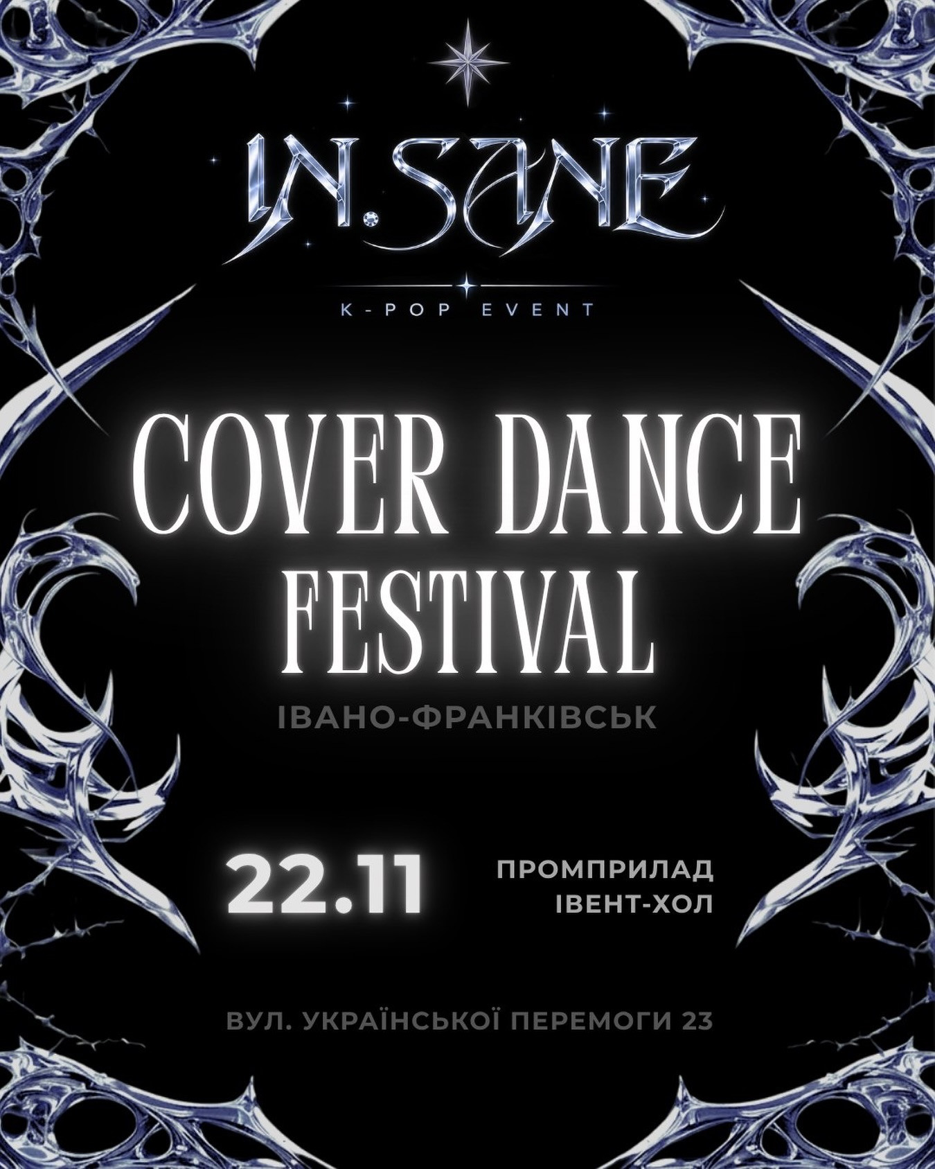 IN.SANE K-POP Cover dance festival