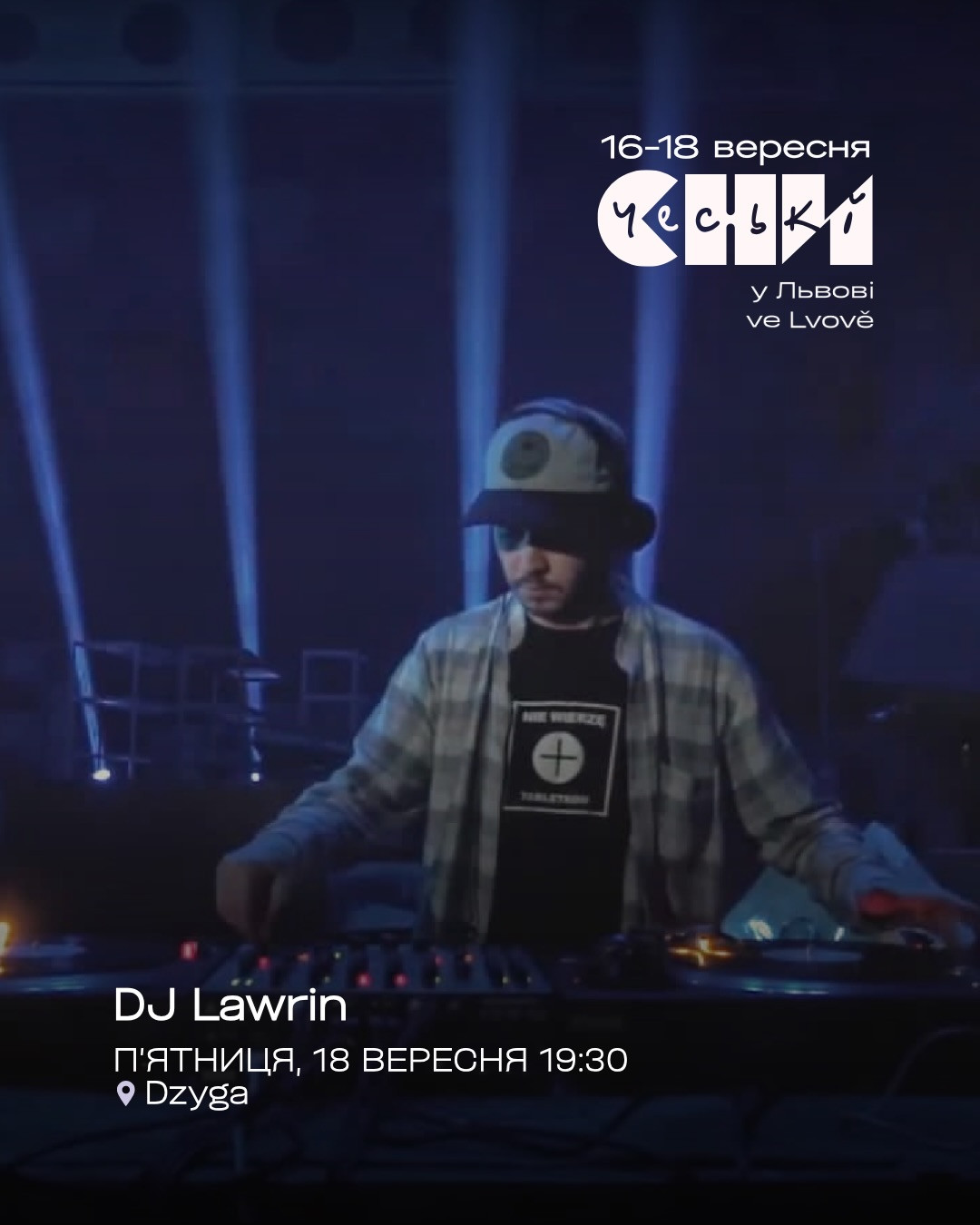 Dj Lawrin - фото Dj Lawrin - фото