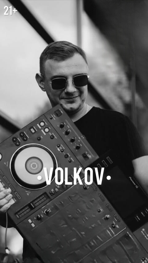 DJ Volkov - фото DJ Volkov - фото