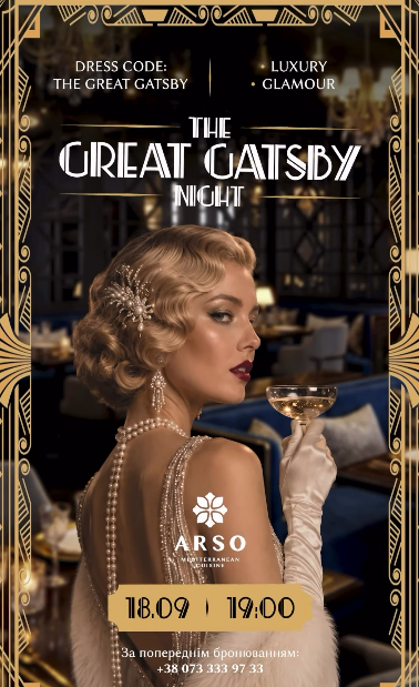The Great Gatsby Night - фото The Great Gatsby Night - фото