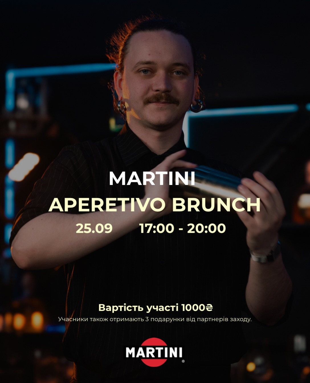 Martini Aperetivo Brunch - фото Martini Aperetivo Brunch - фото