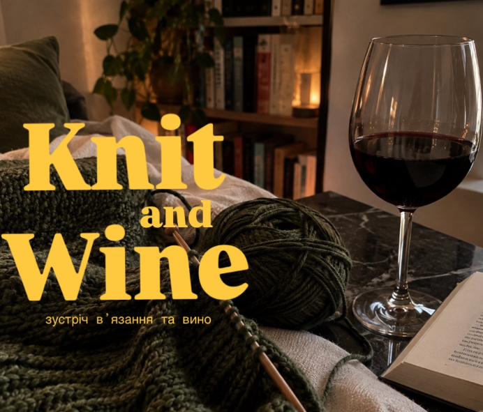 Knit & wine - фото Knit & wine - фото