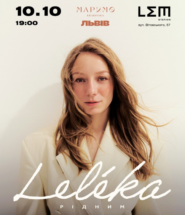 LELÉKA - рідним