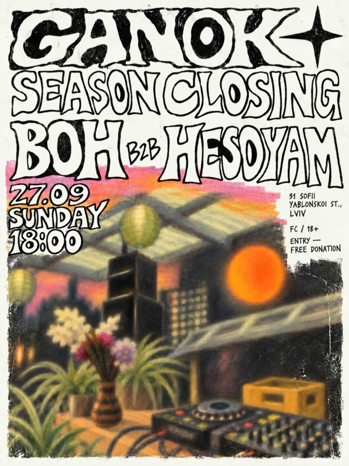 Season Closing. BOH B2B HESOYAM - фото Season Closing. BOH B2B HESOYAM - фото
