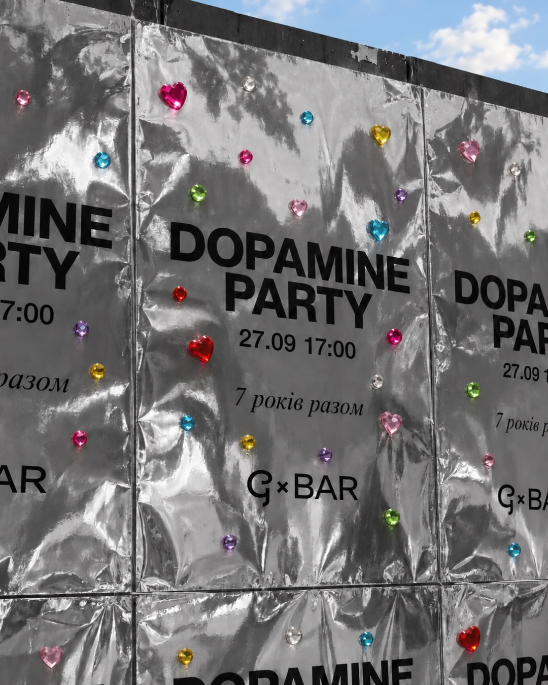 DOPAMINE PARTY - фото DOPAMINE PARTY - фото
