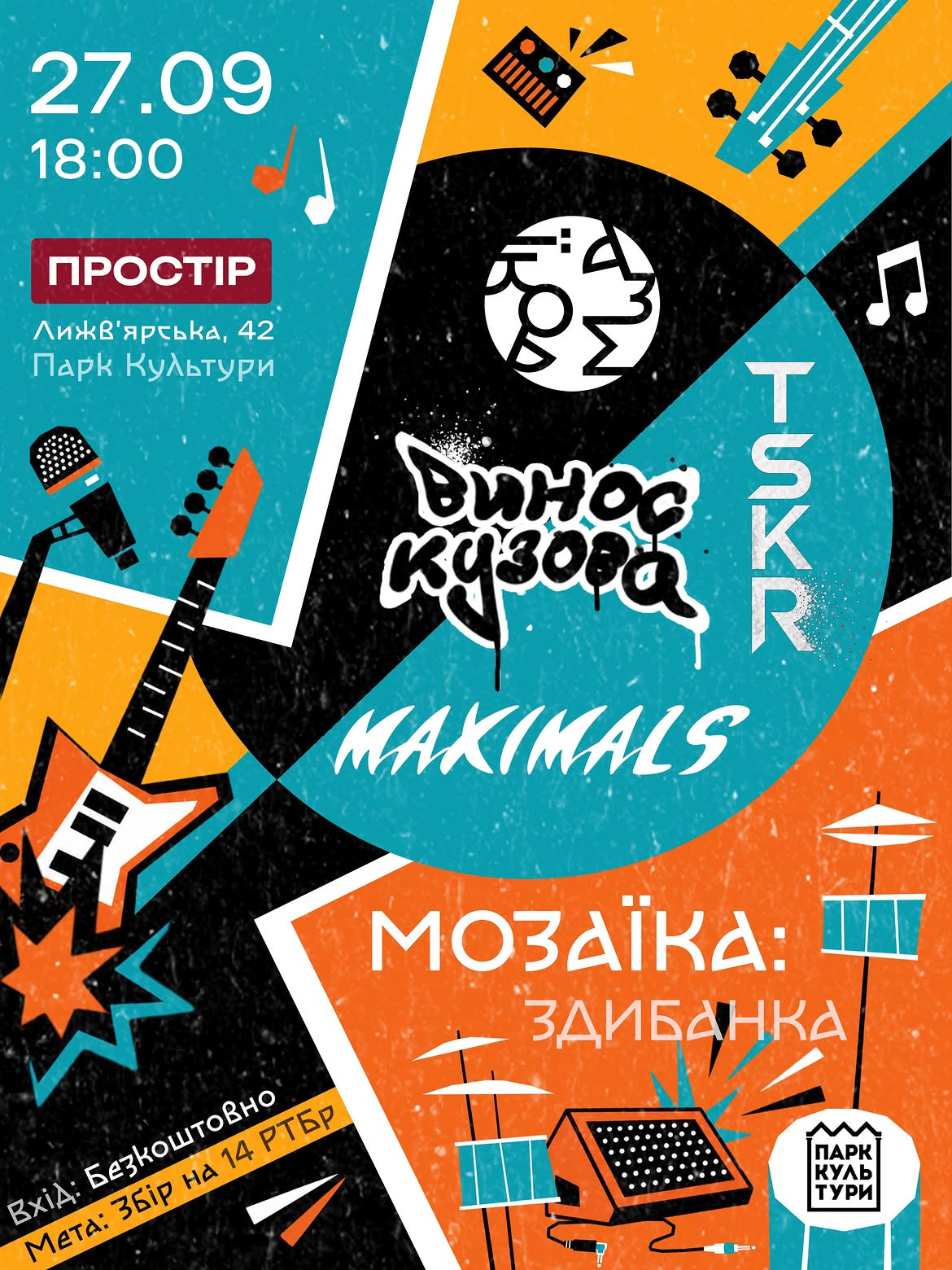 Здибанка - фото Здибанка - фото