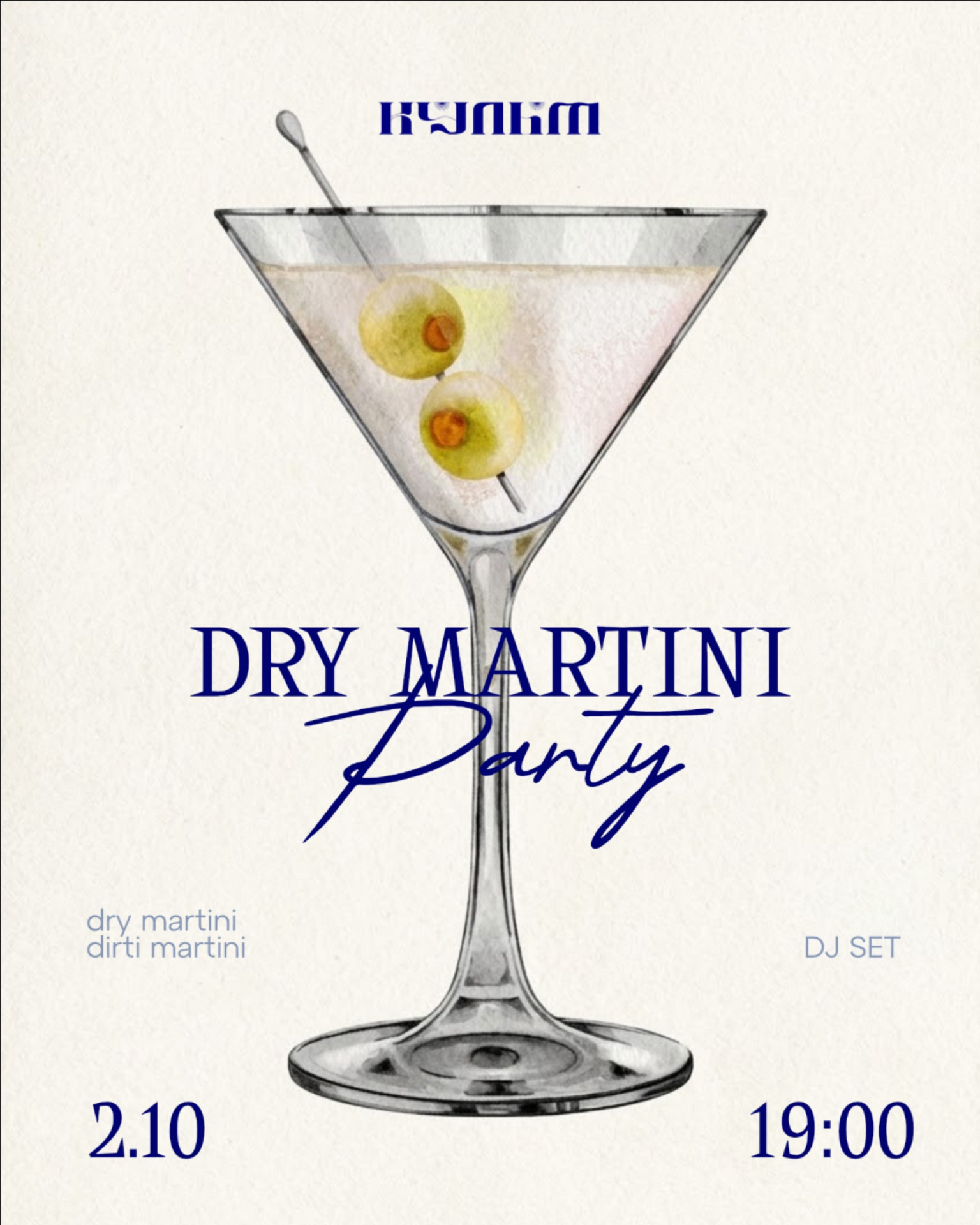Dry Martini Party - фото Dry Martini Party - фото