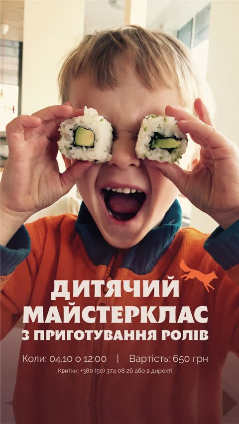Дитячий майстер-клас з приготування ролів