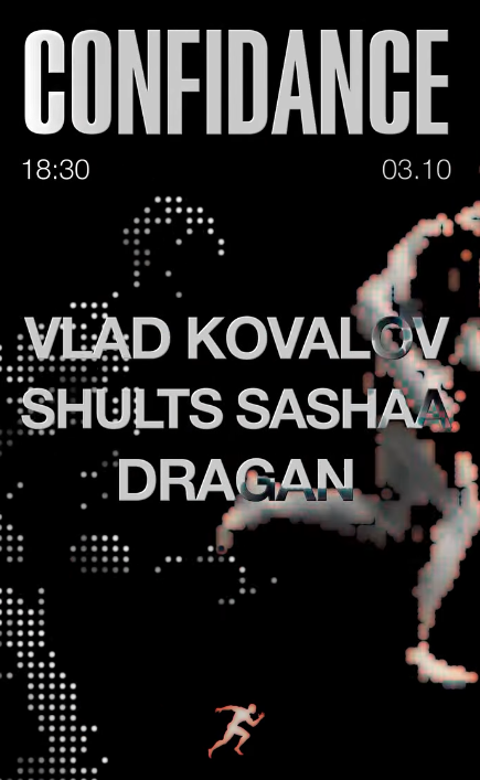 Shults Sashaa & Vlad Kovalov
