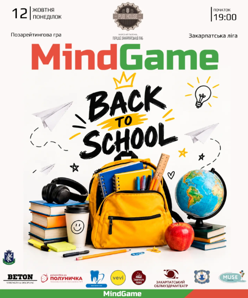 Гра "Back to school" від MindGame - фото Гра "Back to school" від MindGame - фото