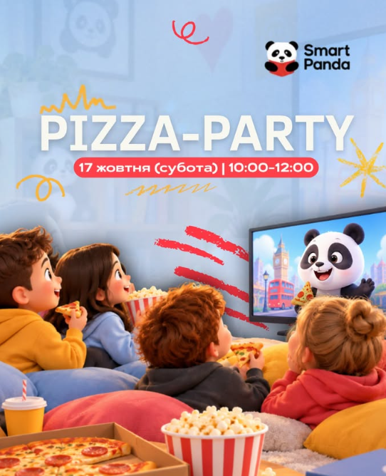 PIZZA-PARTY - фото PIZZA-PARTY - фото