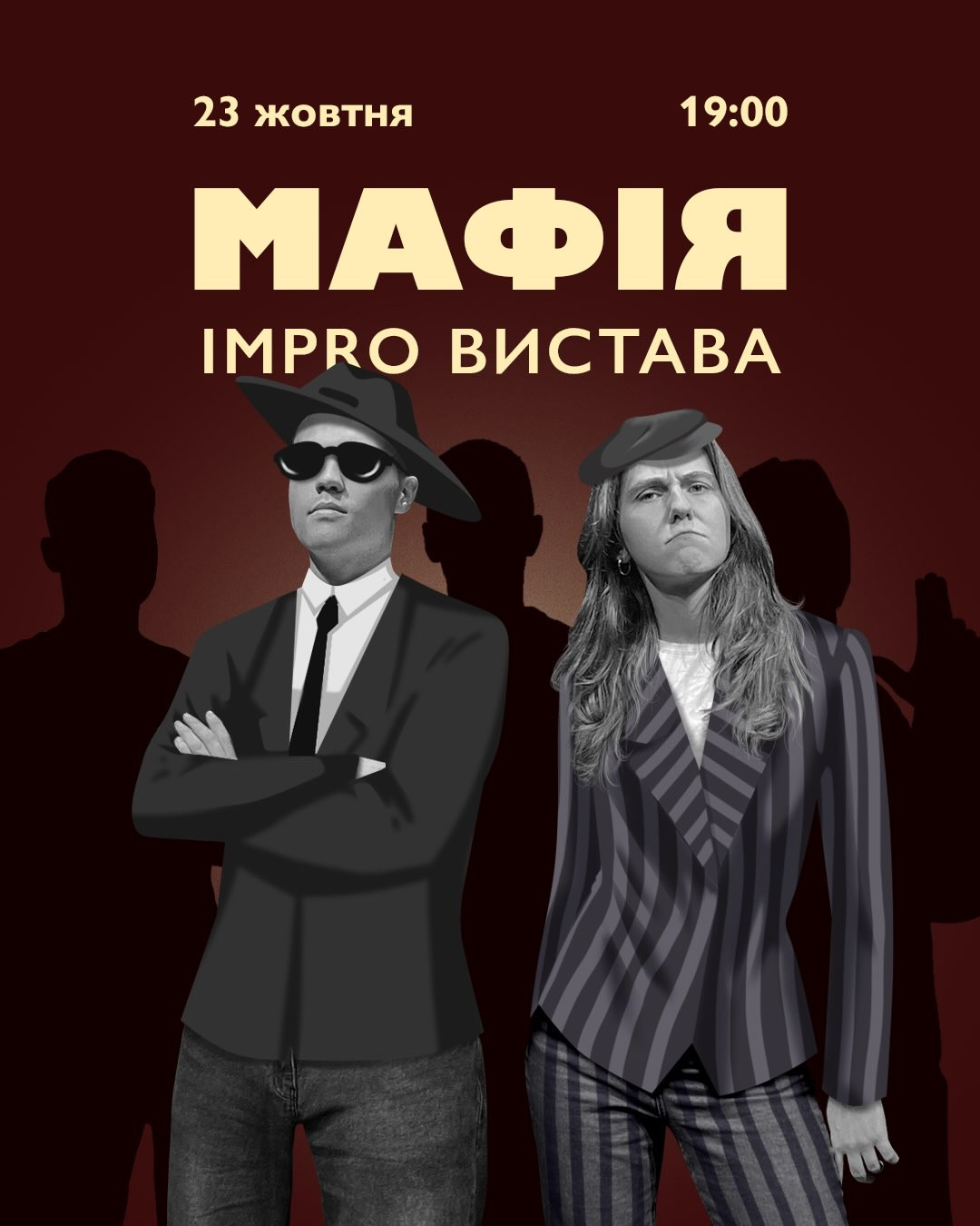 Impro Вистава: Мафія - фото Impro Вистава: Мафія - фото