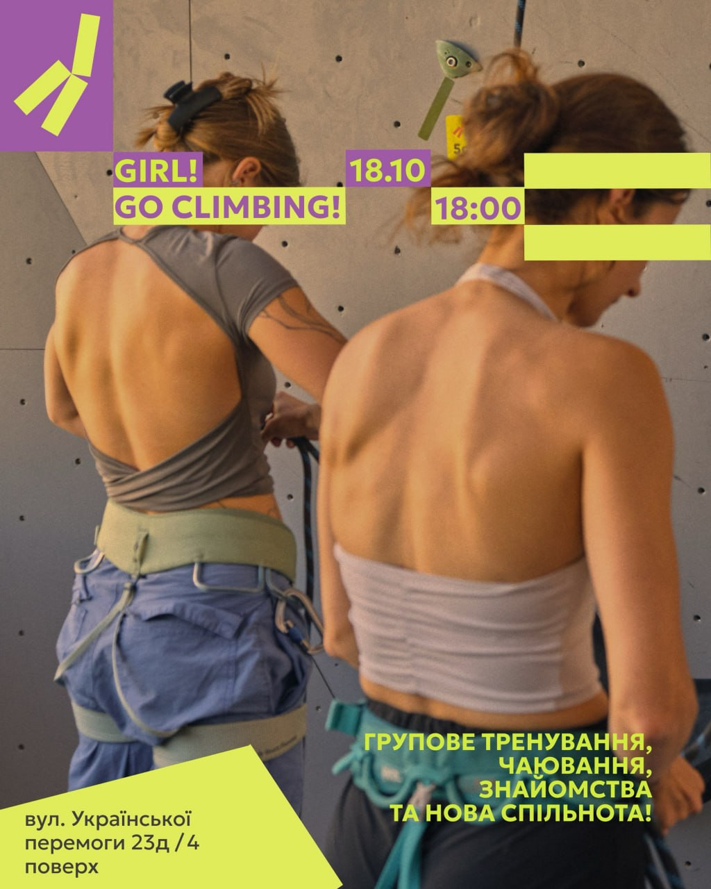 Girl climb day