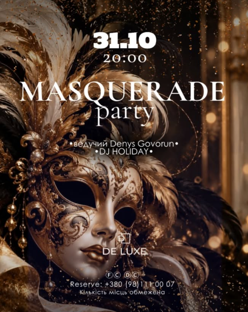 Masquerade Party - фото Masquerade Party - фото