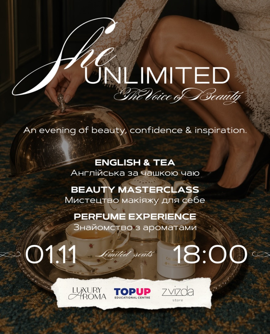 She unlimited — The Voice of Beauty - фото She unlimited — The Voice of Beauty - фото