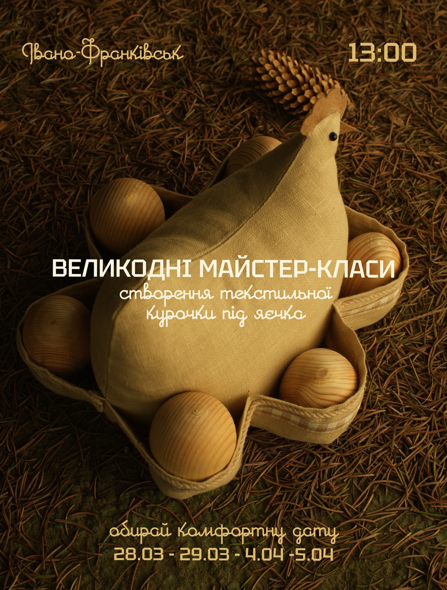 Майстер-клас з створення текстильної курочки під яєчка - фото Майстер-клас з створення текстильної курочки під яєчка - фото