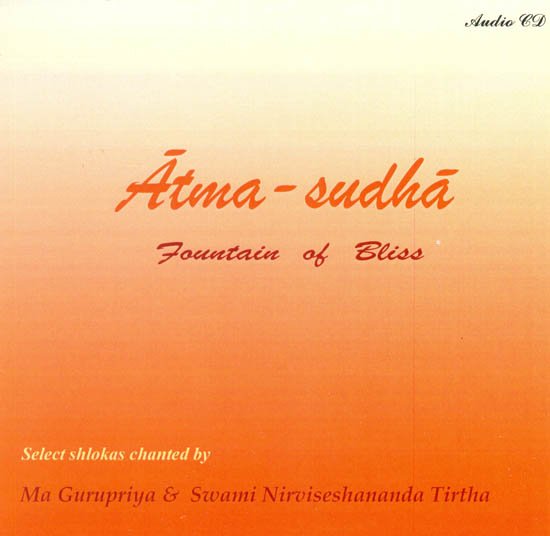 Aatma Sudha