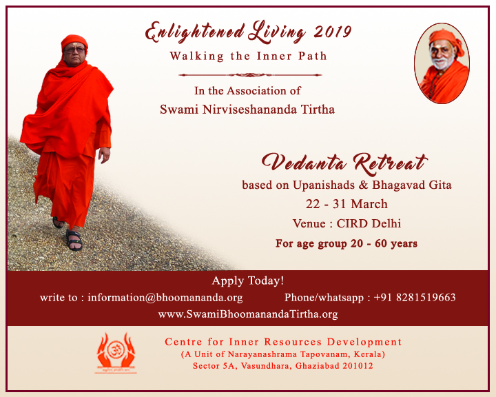 Delhi NSJ Mar 2019 EL Ret