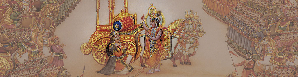 bhagavad gita