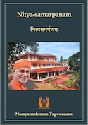 Nityasamarpanam_icon