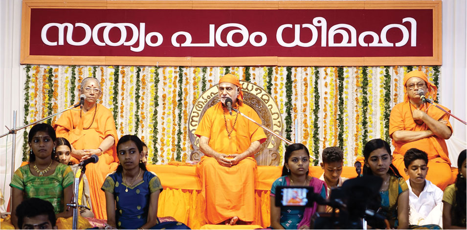 sbtss cover swamiji childeren