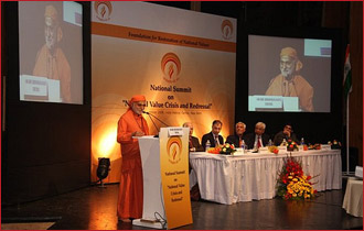 swamiji frnv