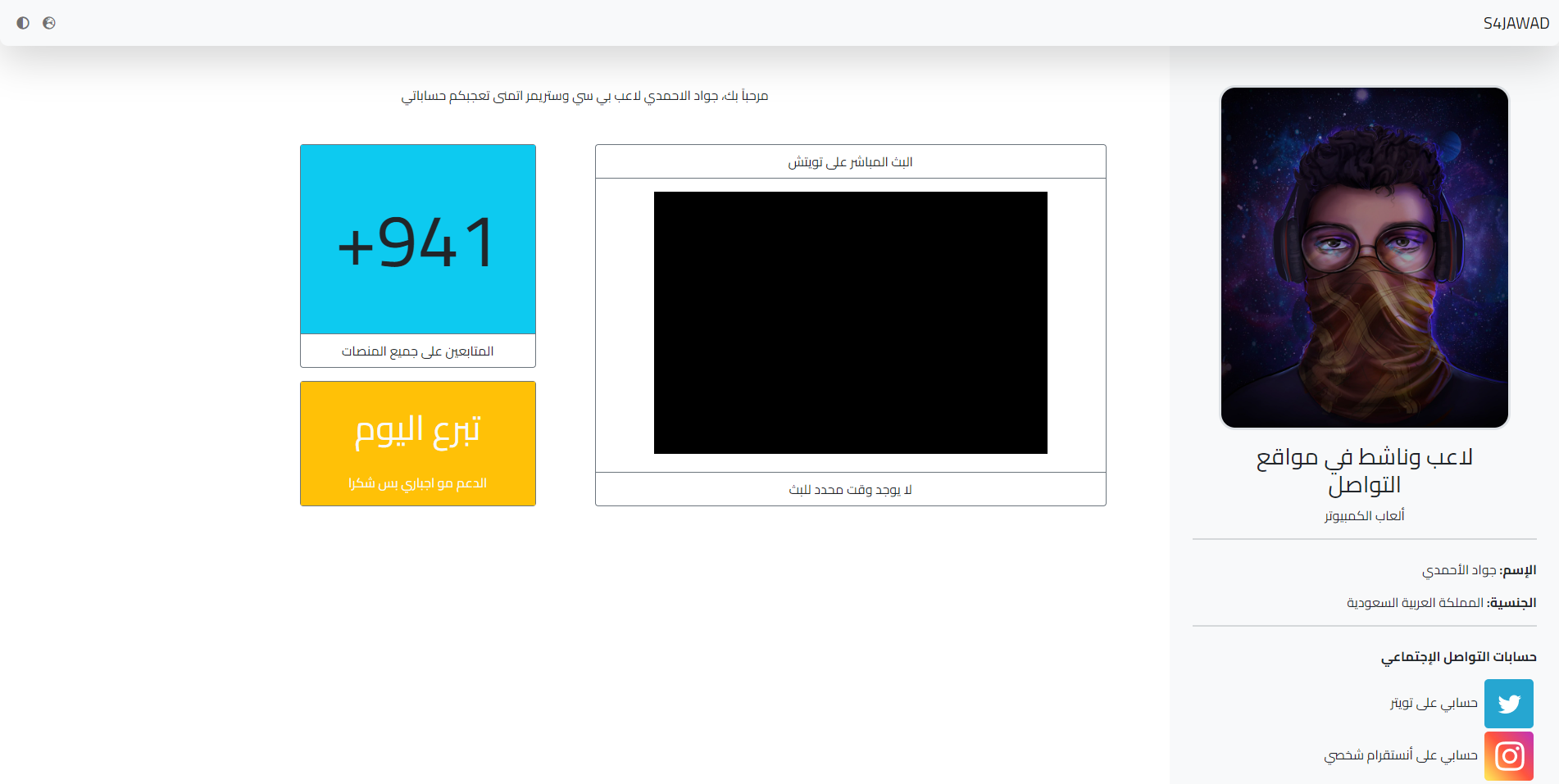 Home page