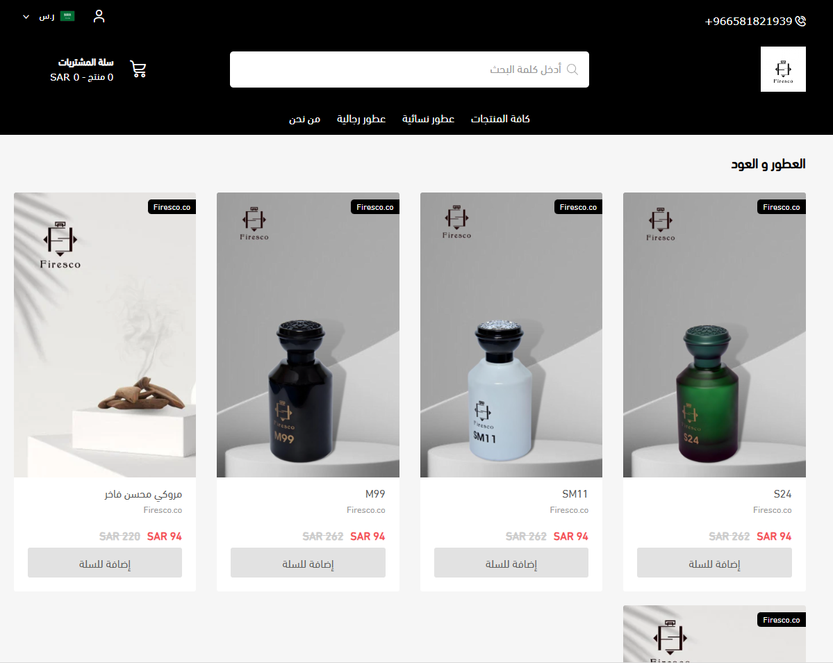 Home page