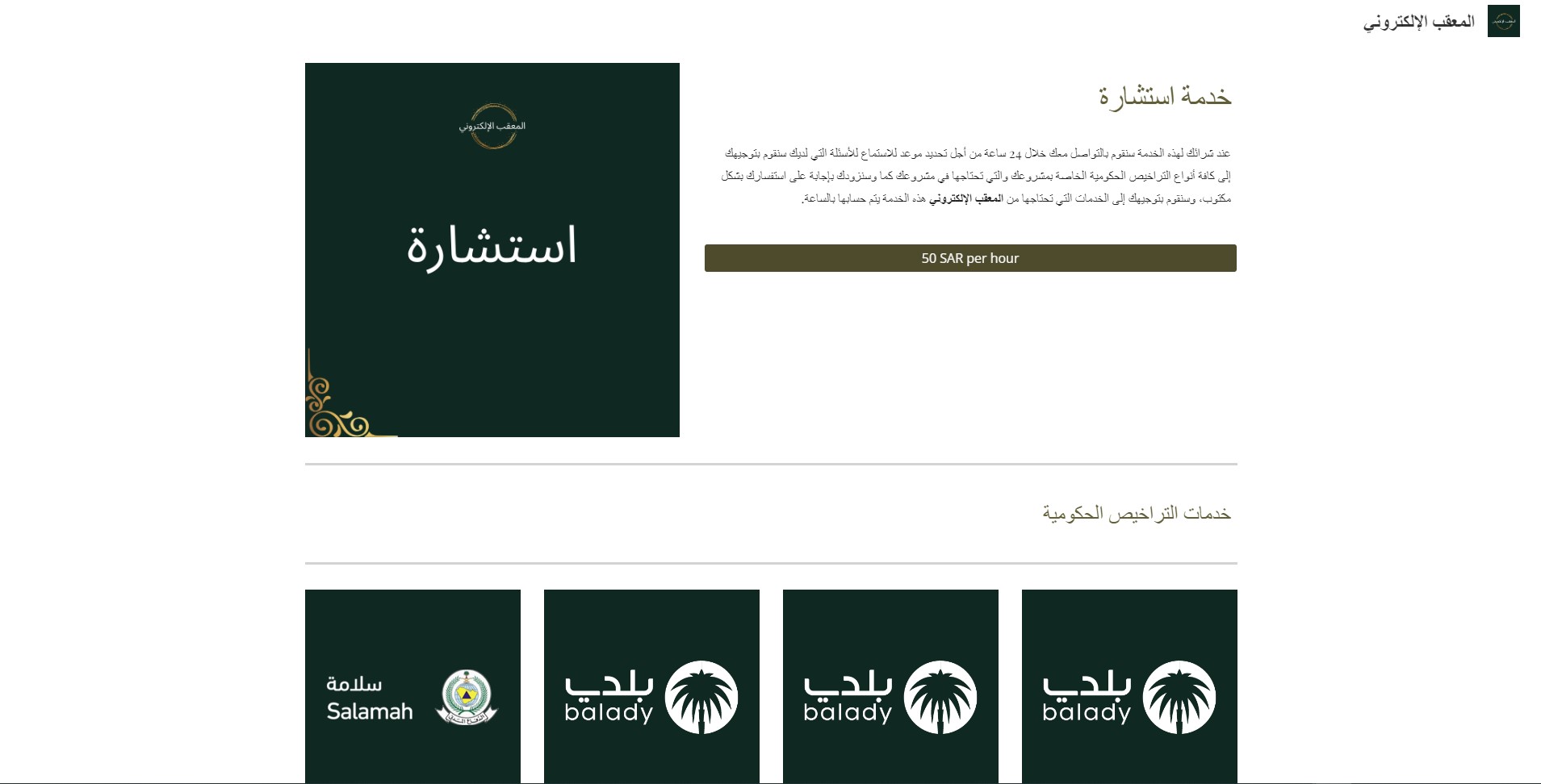 Home page