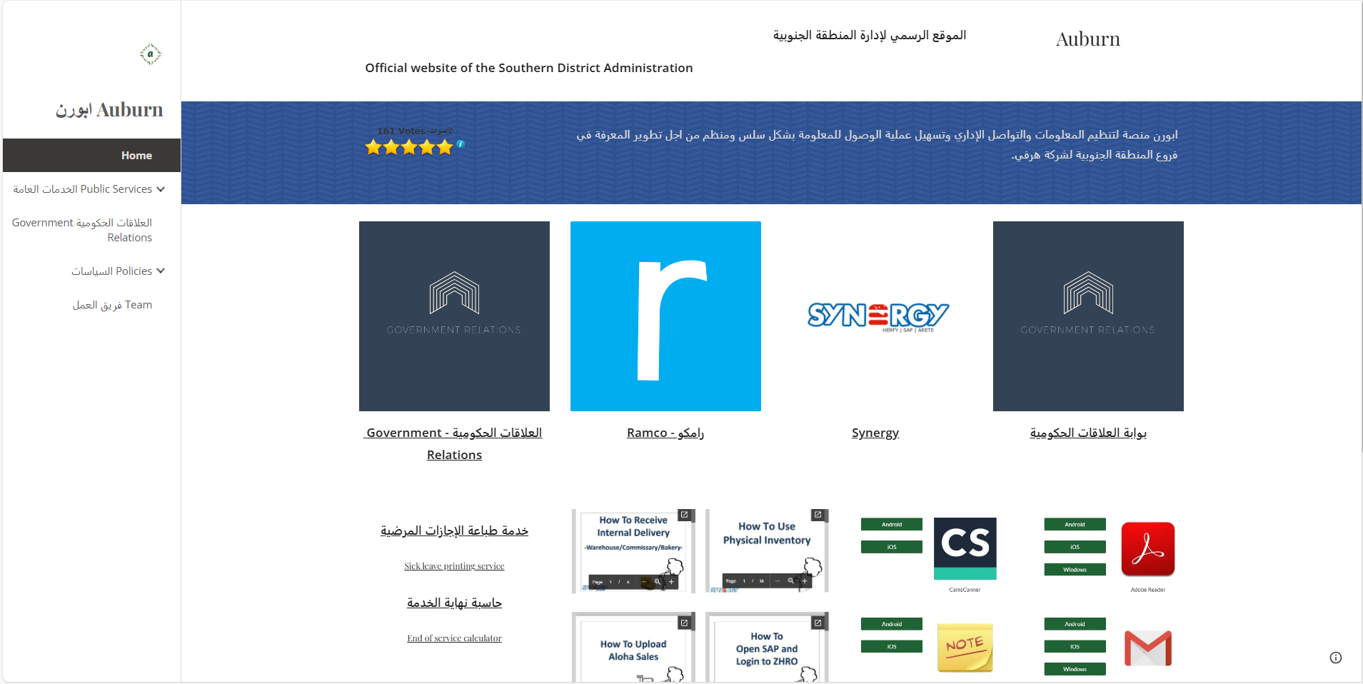 Home page