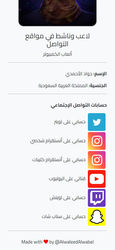 Home page