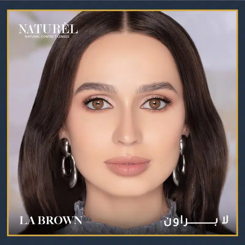 عدسات ناتشورال الشهرية لا براون - La Brown