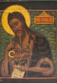 Three Russian orthodox icons forming a 'Deesis', ca. 1800