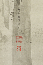 Ikeda Koson (1803-1868): Cypres bomen, collotypie op papier