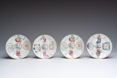 Quatre soucoupes et un bol couvert en porcelaine de Chine famille rose &agrave; d&eacute;cor 'Wu Shuang Pu', 19&egrave;me si&egrave;cle