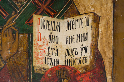 Cinq ic&ocirc;nes orthodoxes, e.a. 'L'Ascension d'Elie' et une ic&ocirc;ne de voyage en bronze &eacute;maill&eacute; en trois parties, Russie, 19&egrave;me si&egrave;cle