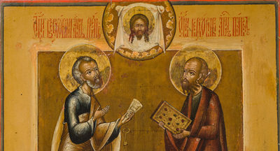 Cinq ic&ocirc;nes orthodoxes, e.a. 'L'Ascension d'Elie' et une ic&ocirc;ne de voyage en bronze &eacute;maill&eacute; en trois parties, Russie, 19&egrave;me si&egrave;cle