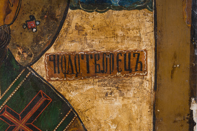 Cinq ic&ocirc;nes orthodoxes, e.a. 'L'Ascension d'Elie' et une ic&ocirc;ne de voyage en bronze &eacute;maill&eacute; en trois parties, Russie, 19&egrave;me si&egrave;cle