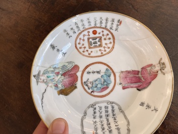 Quatre soucoupes et un bol couvert en porcelaine de Chine famille rose &agrave; d&eacute;cor 'Wu Shuang Pu', 19&egrave;me si&egrave;cle