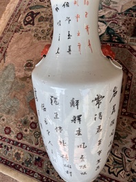 Paire de vases en porcelaine de Chine qianjiang cai &agrave; d&eacute;cor de dames et d'enfants sur une terrasse, 19&egrave;me/20&egrave;me si&egrave;cle