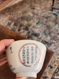 Quatre soucoupes et un bol couvert en porcelaine de Chine famille rose &agrave; d&eacute;cor 'Wu Shuang Pu', 19&egrave;me si&egrave;cle