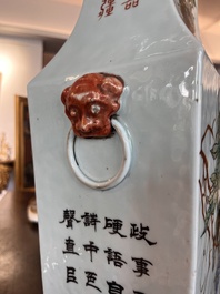 Vase rectangulaire en porcelaine de Chine qianjiang cai &agrave; d&eacute;cor de figures dans un paysage et d'oiseaux parmi des branches fleuries, 19&egrave;me si&egrave;cle