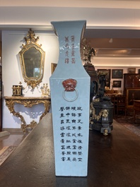 Vase rectangulaire en porcelaine de Chine qianjiang cai &agrave; d&eacute;cor de figures dans un paysage et d'oiseaux parmi des branches fleuries, 19&egrave;me si&egrave;cle