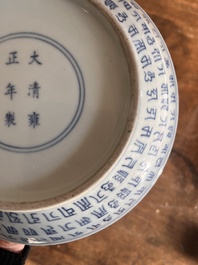 Coupe en porcelaine de Chine bleu et blanc &agrave; d&eacute;cor dit 'Lan&ccedil;a', marque de Yongzheng, 19&egrave;me/20&egrave;me si&egrave;cle