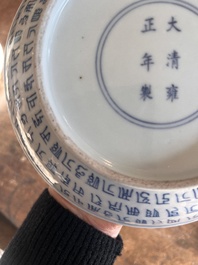 Coupe en porcelaine de Chine bleu et blanc &agrave; d&eacute;cor dit 'Lan&ccedil;a', marque de Yongzheng, 19&egrave;me/20&egrave;me si&egrave;cle