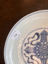 Coupe en porcelaine de Chine bleu et blanc &agrave; d&eacute;cor dit 'Lan&ccedil;a', marque de Yongzheng, 19&egrave;me/20&egrave;me si&egrave;cle